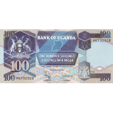 P31c Uganda - 100 Shillings Year 1996